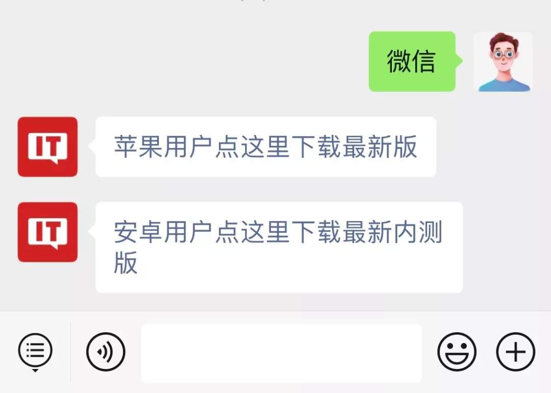 微信鸿蒙版 App 获 8.0.19.43 邀测升级,消息通知提示音和铃声自定义功能灰度中