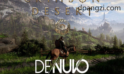 发售不到六个月，黑客破解《红色沙漠》Denuvo 加密保护